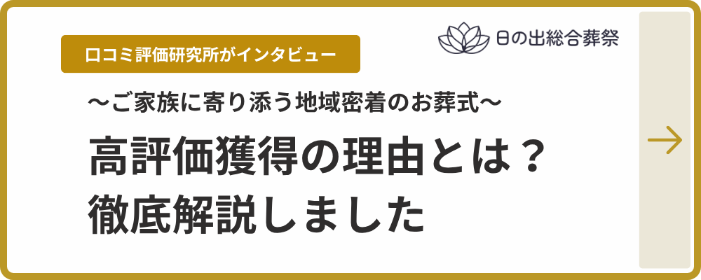 生花・盛籠（果物または缶詰）のご注文はこちら